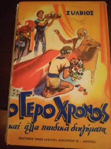 αρχείο λήψης (13)3